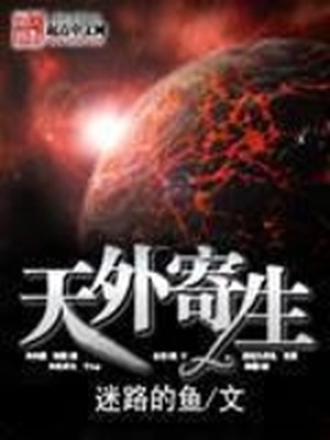 申彗星和eric著名事件