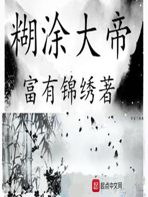 为祖上鼓掌免费漫画阅读