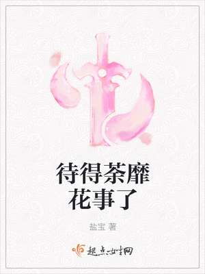 一天高潮三次正常吗