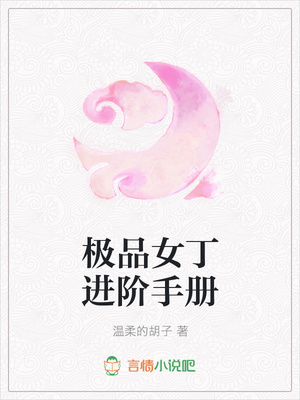 林师傅在首尔电视剧30全集