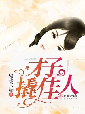 女书记的两腿间