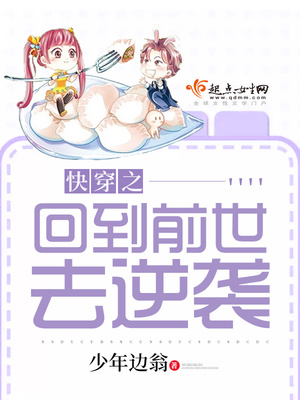 来局就无敌漫画